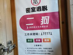 -MOJO密室逃脱(中街旗舰店)