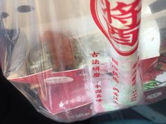 -咕噜咕噜·章鱼小丸子(西湖路店)