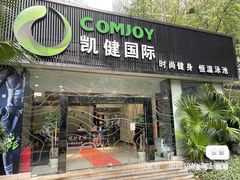 -西吉马游泳健身(协信店)