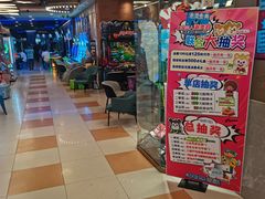 -汤姆熊欢乐世界(罗斯福店)