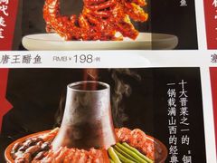 -老太原菜馆(中正天街店)