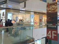 -万达广场(北京槐房店)