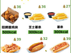 -Shake Shack(前滩太古里店)