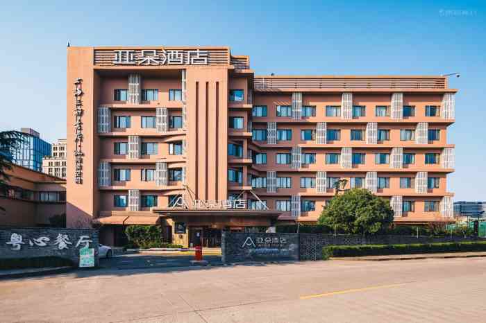 杭州黄龙亚朵酒店