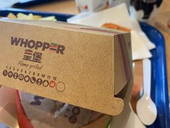 -汉堡王(徐汇绿地缤纷店)