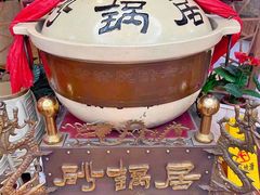 -砂锅居(西四店)