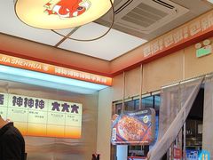 -雅佳神话·麻辣烤鱼(新街口店)