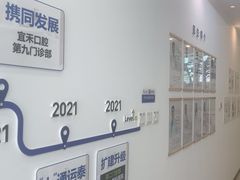 -雅德嘉口腔·咬合重建中心(时雨园店)