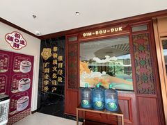 -点都德(广州白云山景区南门店)