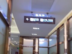 -佛山中大口腔医院·市二级口腔专科医院