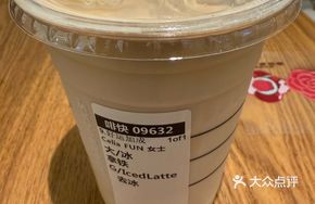 Original Iced Latte