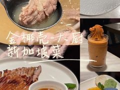 -金椰壳· 大厨新加坡菜(壹方城店)