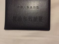 -无忧学车·大众驾校(长宁校区)