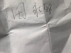-佰丽爱家全屋定制(汶水店)
