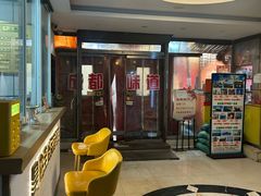 -成都玉林串串香火锅(三八店)