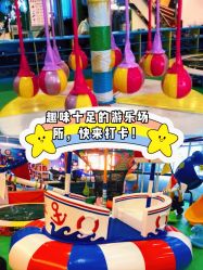 -汇乐童儿童主题乐园(李老社区商业中心店)