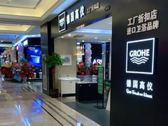 -红星美凯龙(浦江店)