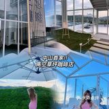 透过咖啡与高空邂逅☕️