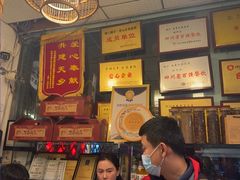 -老鼎万春卤菜(五代传承创始老店)