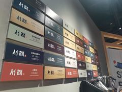 -喜来稀肉(北外滩白玉兰广场店)