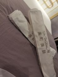 -Dr.Tin RooM美町美肤