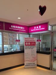 -北京俪婴妇产医院(朝阳大悦城店)