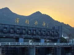 -泽雅景区