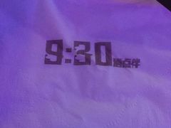 -G5 MAXLAND酒吧
