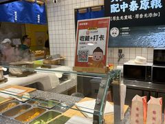 -米陀饭团•紫菜包饭(中华广场店)