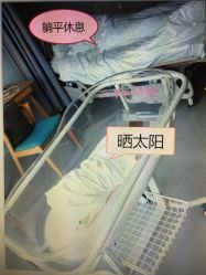 住院部-北京圣宝妇产医院·妇产科·儿科