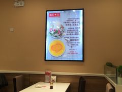 -嘉和一品粥(首经贸店)