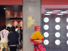 -鹏欣水游城
