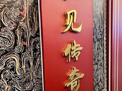 -马王堆汉墓遗址