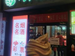 门面-吴裕泰茶庄(西单店)