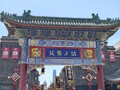 -古文化街旅游区
