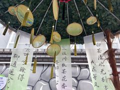 -兴芮温泉度假区