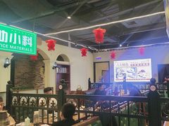 -年巴羊肉铺老铜锅(梅江店)