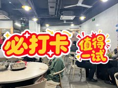 -菜忠潮州牛肉店(岗厦店)