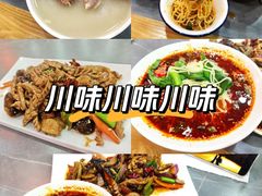 -彭记老妈蹄花(文化路店)