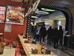 -文立新麻辣烫(合生汇21街区店)