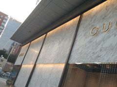 -Gucci(北京SKP店)