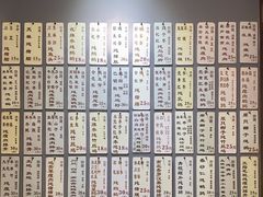 -益寿炖品店