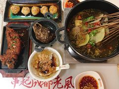 -徐妹串串香(春熙路店)