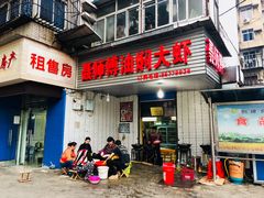 门面-聂师傅油焖大虾