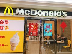 门面-麦当劳(宜安广场店)