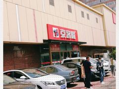-京客隆超市(京源店)