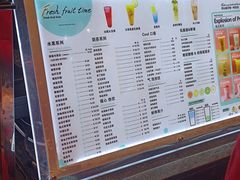 -鲜果时光(合生汇购物中心店)