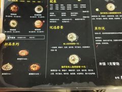 -和先生的砂锅鱼(八方汇店)