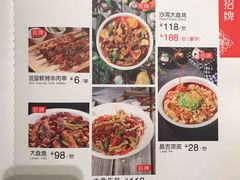 菜单-莲香西域·正宗新疆菜(龙华店)