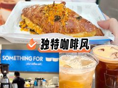-Something For(鹏润达店)
